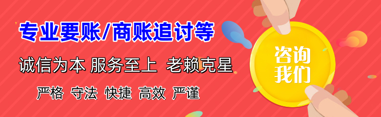 蒲江要账公司